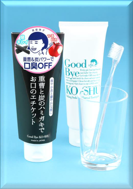 重曹と炭のハミガキ